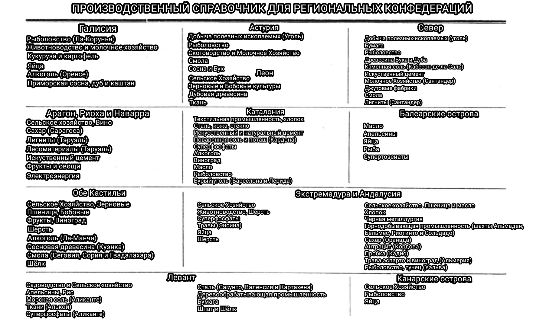 i-p-isaak-puente-vol-nyi-kommunizm-6.png