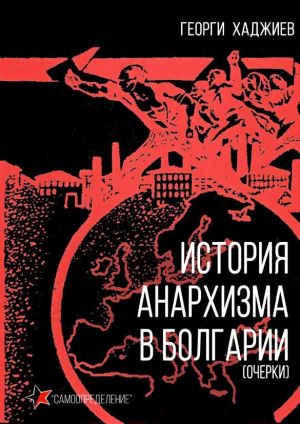 Почему большевики созвали а затем распустили учредительное собрание?